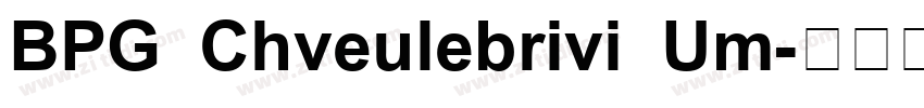 BPG Chveulebrivi Um字体转换
